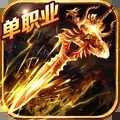龍城秘境BT版