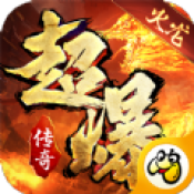 火龍超爆之國(guó)戰(zhàn)傳奇
