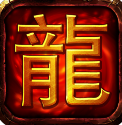 14職業(yè)傳奇