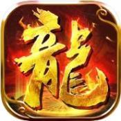 熱血王者之傳世神兵