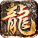 正大傳奇