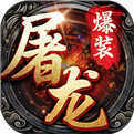 魂環(huán)傳奇手游變態(tài)版