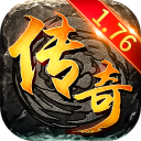 蒼天精品1.76