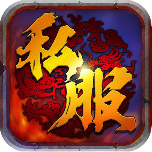 四職業(yè)刺客傳奇私服