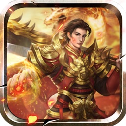 藍月沙城戰神高爆版