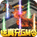天越星神器官網版
