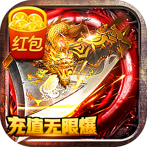 雷霆斬月傳奇官網版