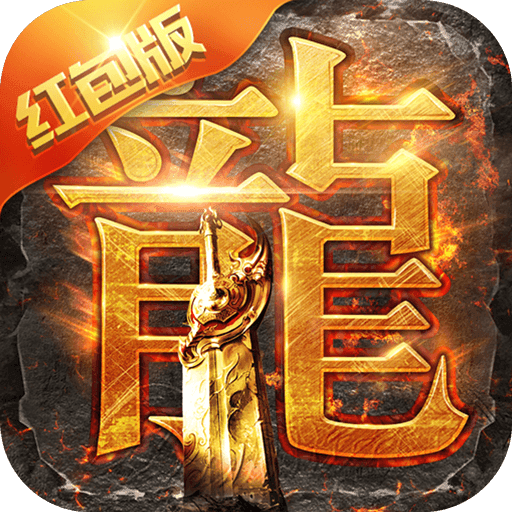 至尊藍月官方版