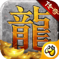 打金神器之賞金傳奇