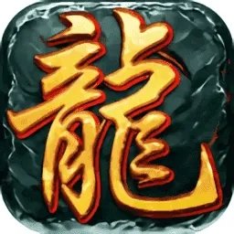 至尊龍城