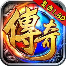 龍神大陸