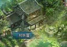 降龍十八掌