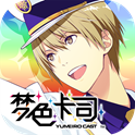 夢色卡司中文版