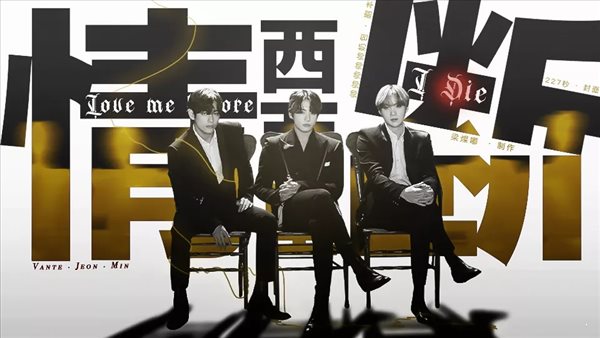 BTS情斷西西里破解版3