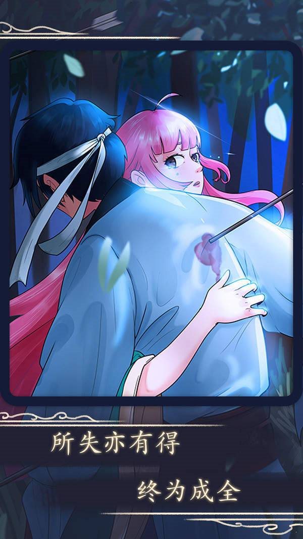 一定要他愛(ài)上我30