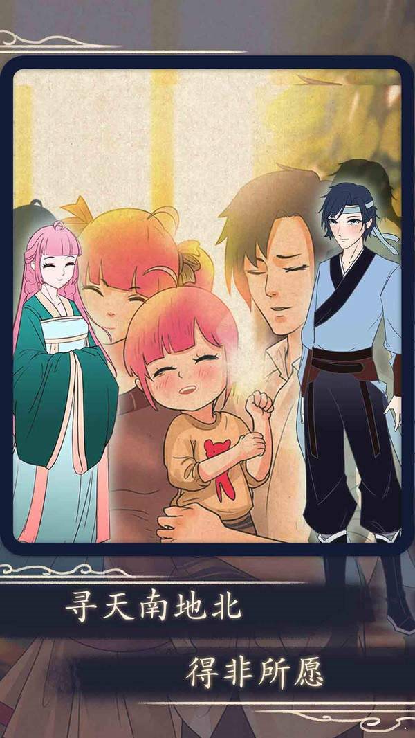 一定要他愛(ài)上我33