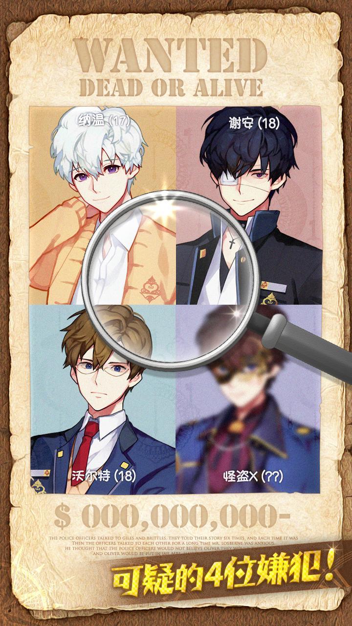 戀愛調查1