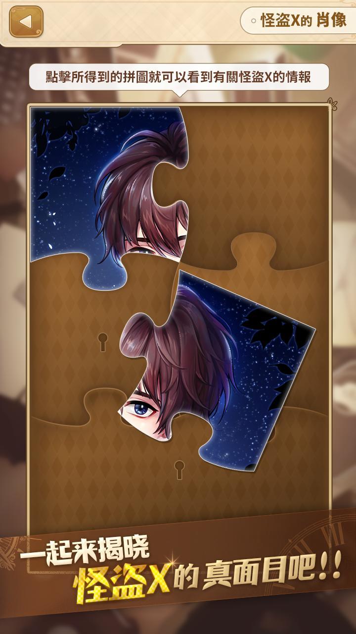 戀愛調查0