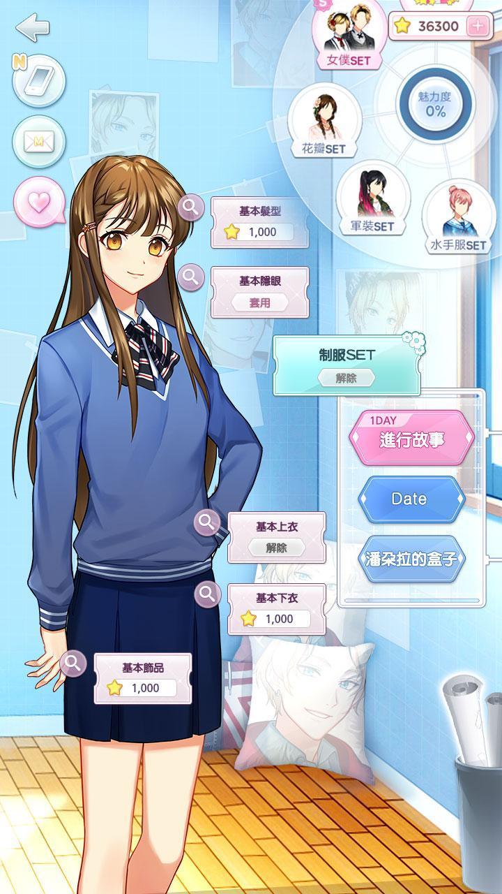 偶像模范生0