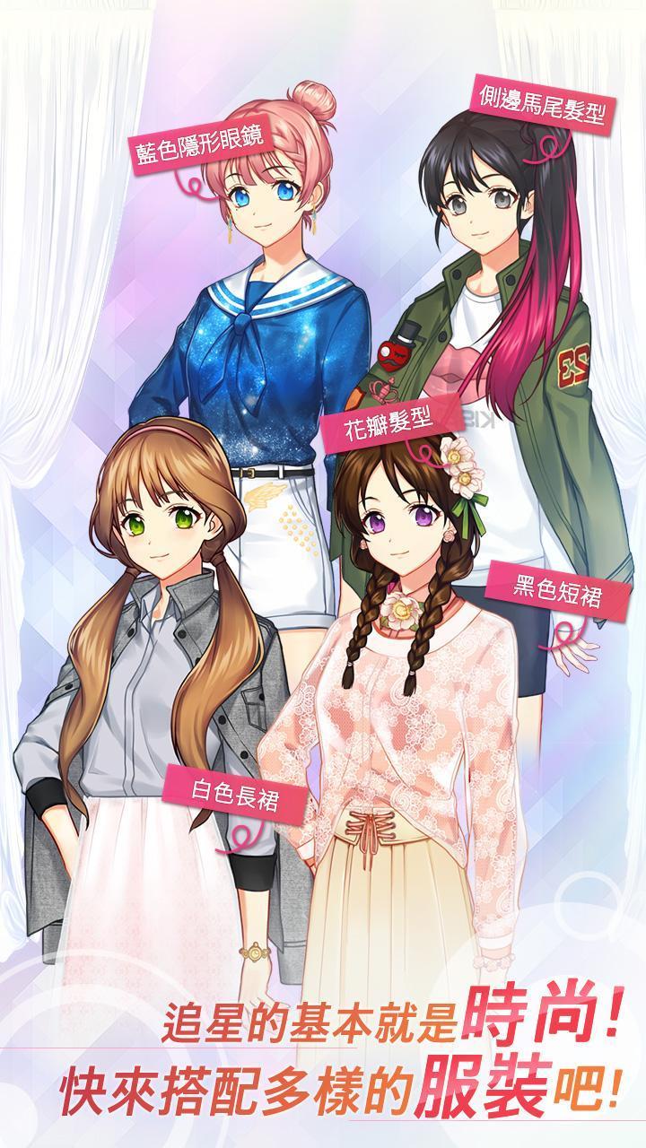 偶像模范生2