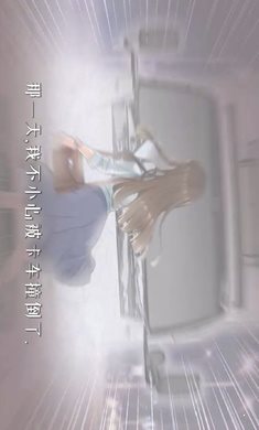 惡女對決2