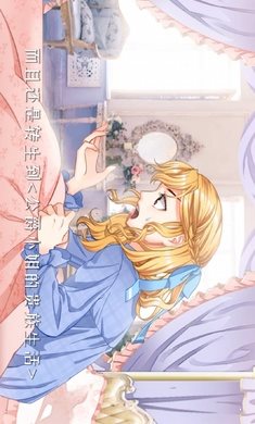 惡女對決3