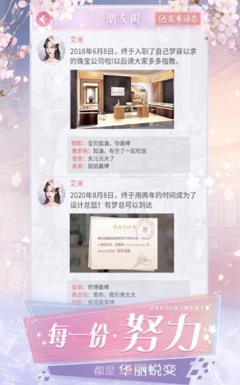 惡魔總裁別吻我0