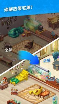 夏威夷之旅3中文版3