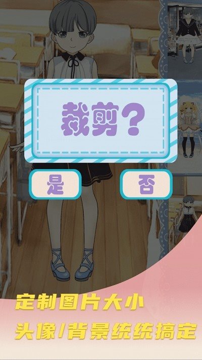 動漫美少女裝扮0