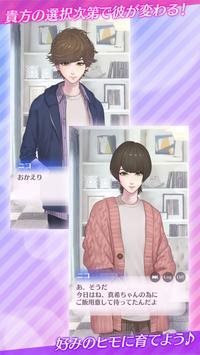 我的小男孩0