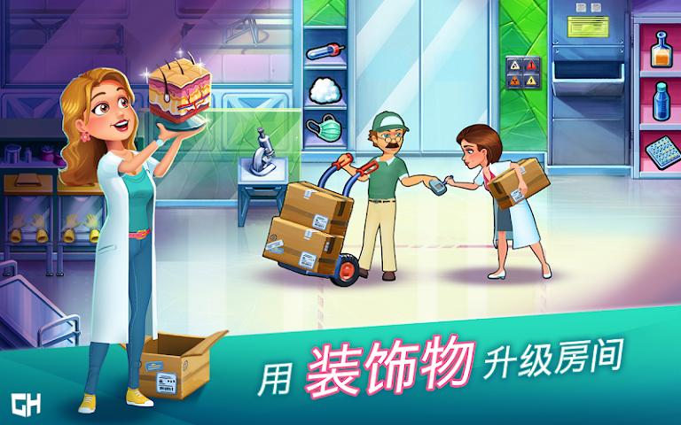 中心醫院-醫生的誓言1