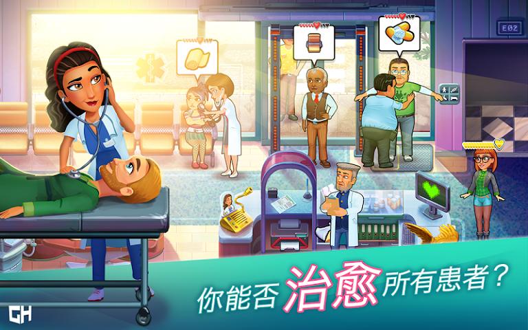 中心醫院-醫生的誓言3