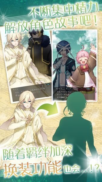 古典樂(lè)男子漢化版0