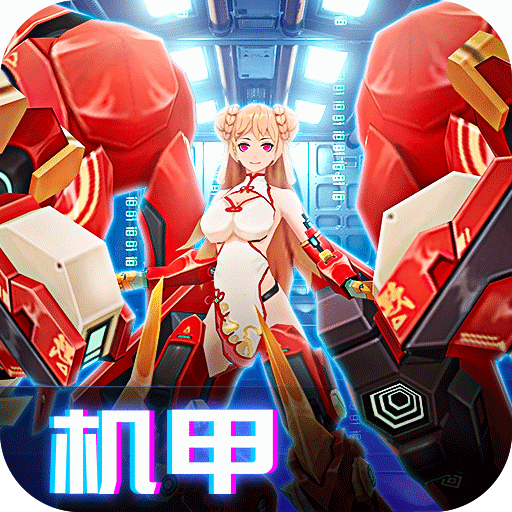 集光物語官網版