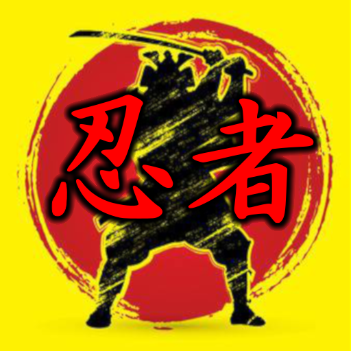 劍刃忍者