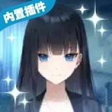 我的鬼魂女友破解版