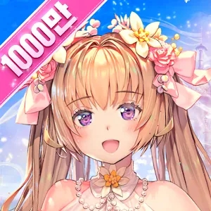 天命之子韓服最新版