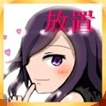 少女戀愛模擬器破解版