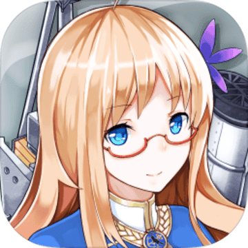 戰艦少女R未刪減