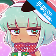 扭蛋人生加查俱樂部