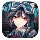海岸線戰艦養成計劃