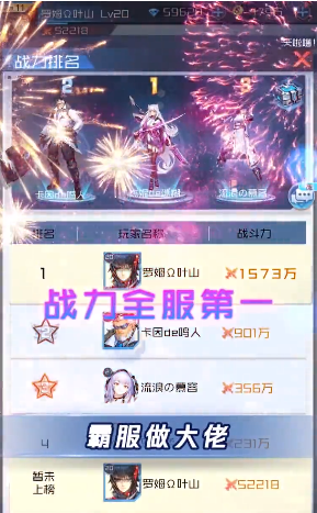 碧空傳說0