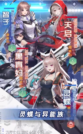 碧空傳說2