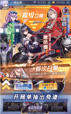 碧空傳說1