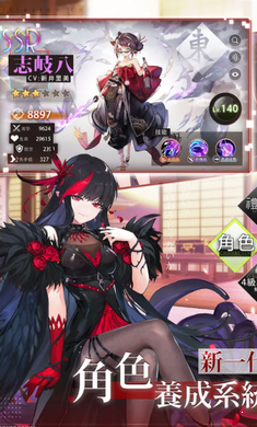新夢境連結(jié)R臺服0