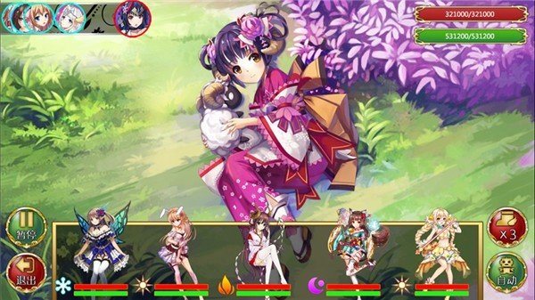 妖精少女封印錄1