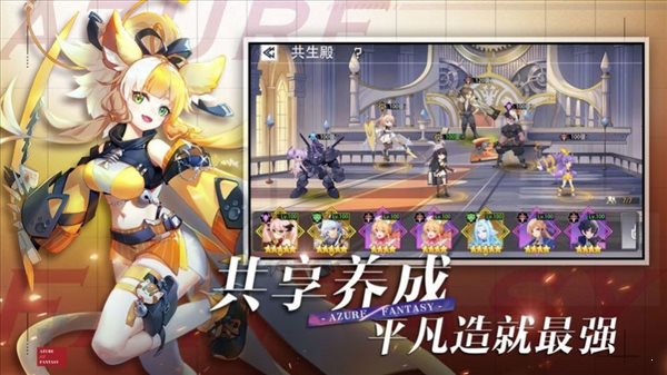 次元連接cylink2