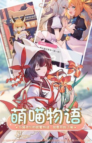 神仙女友1