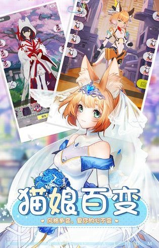 神仙女友2