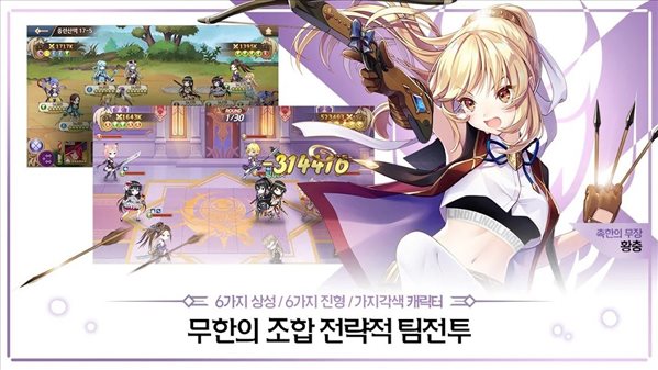 女孩x獵人2